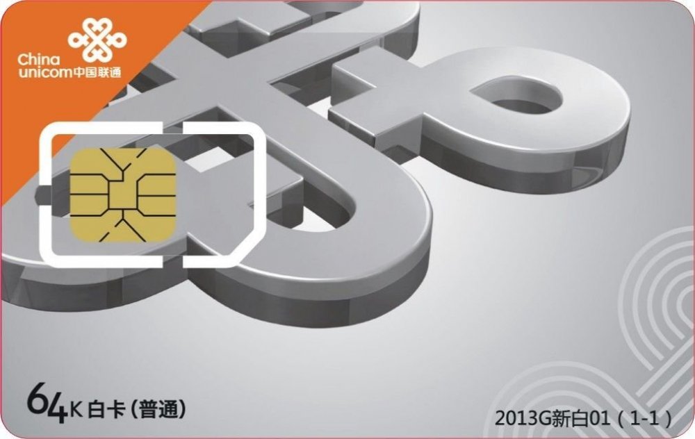 Сим карта china mobile