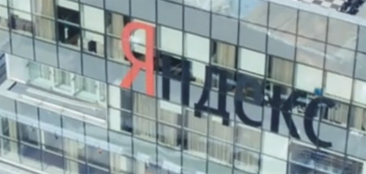 yandex1.jpg