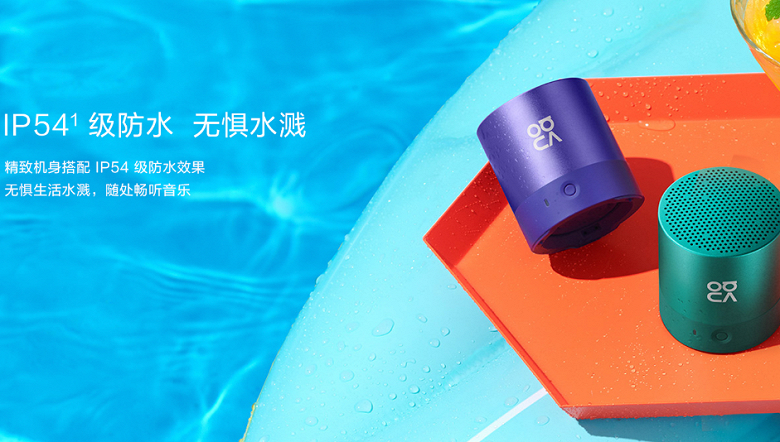 Nova-Mini-Bluetooth-Speaker-IP54_large.png