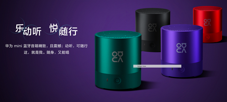 Nova-Mini-Bluetooth-Speaker_large.png