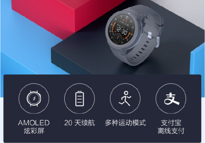Screenshot_2019-05-30-Amazfit-Verge-Lite-launched-Brings-improved-20-days-battery-life-but-cheaper-499-yuan-72-price-G...1.png