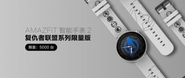 Xiaomi-Amazfit-Verge-2-igeekphone-7-768x327.jpg