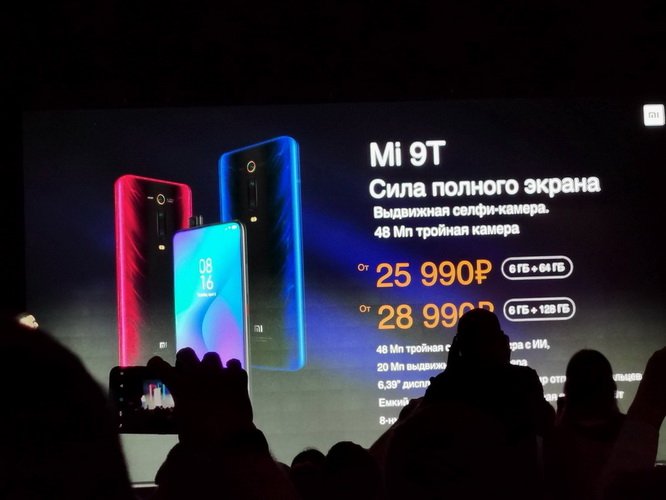 Xiaomi-Mi-9T_1.jpg.e60e008e7e36f152dfdde16b42981966.jpg