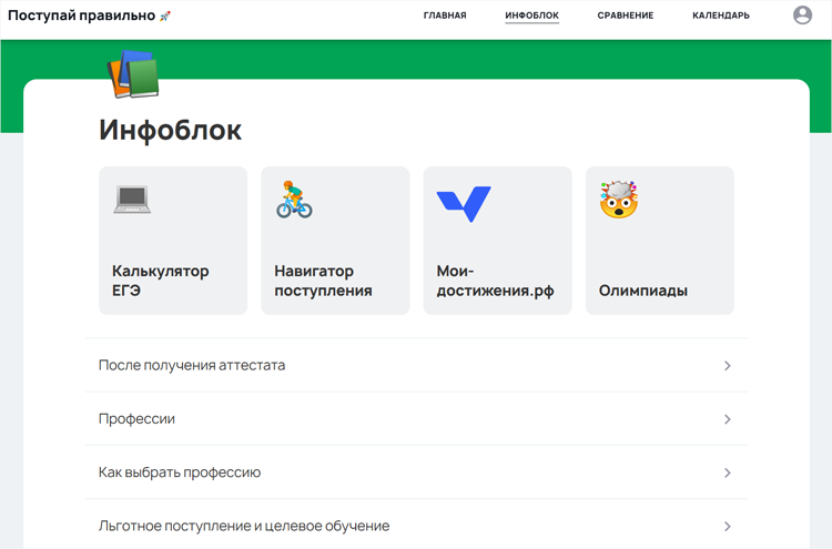 minobrnauki2106-1.png