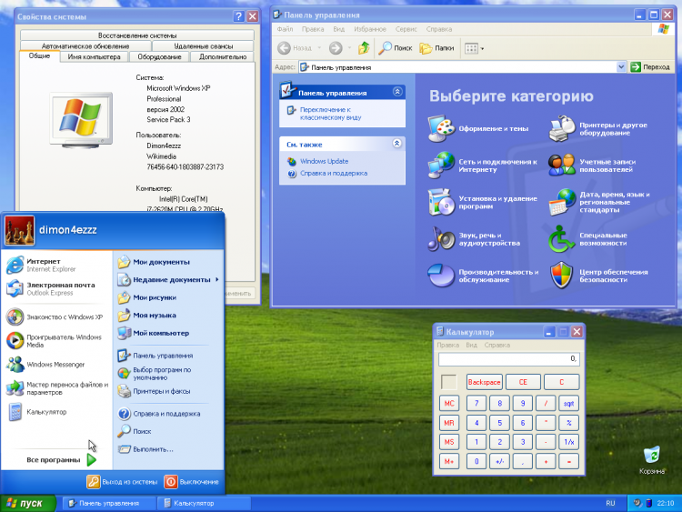 sm.Windows_XP_SP3.750.png