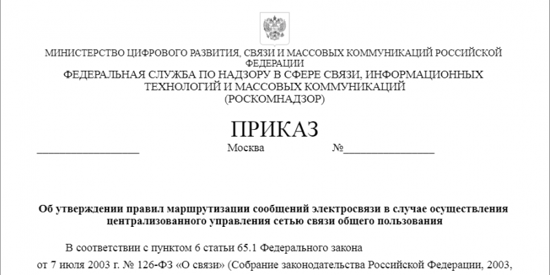 sm.scr2.800.png