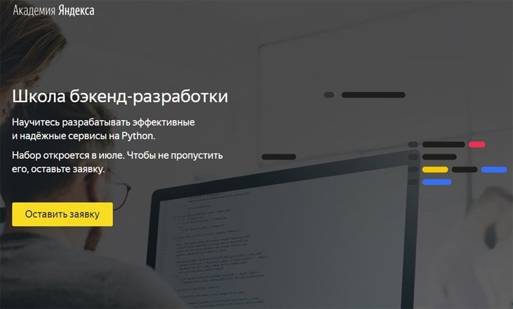 yandex1.jpg