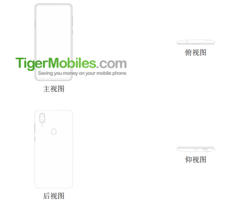 ZTE-slider-phone-b.png