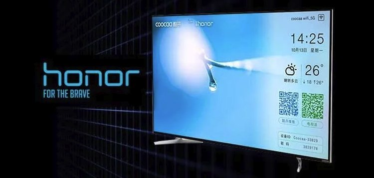 honor1.jpg