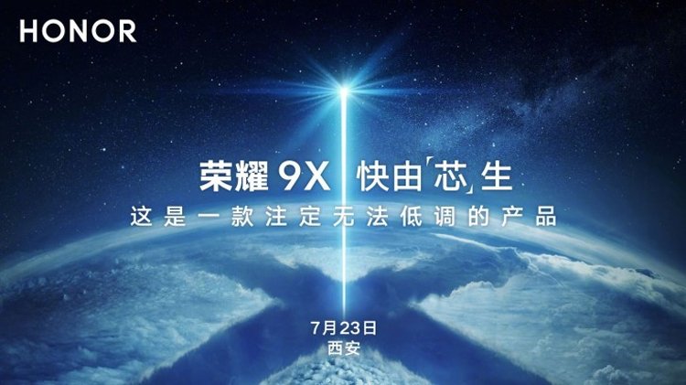 honor1.jpg