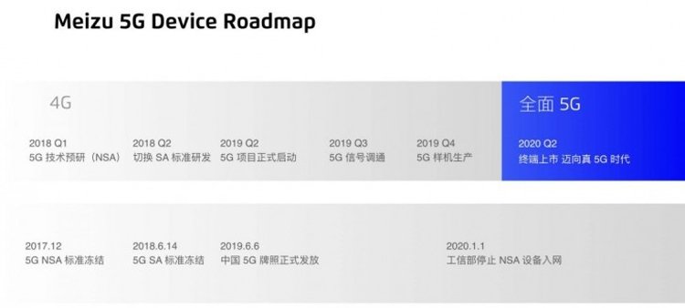 meizu2.jpg