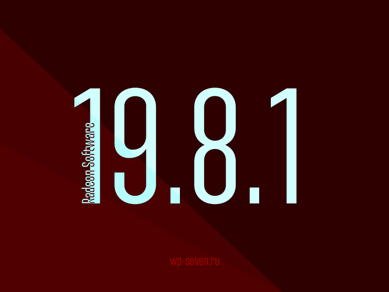 19.8.1-800x600.png