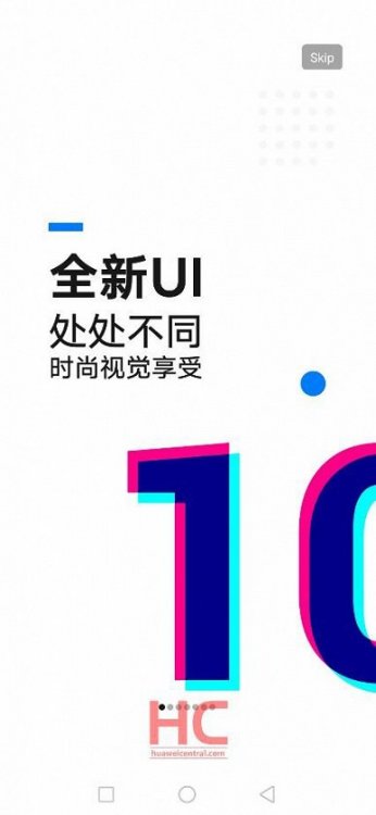 Emui-10-teaser-img-1.jpg