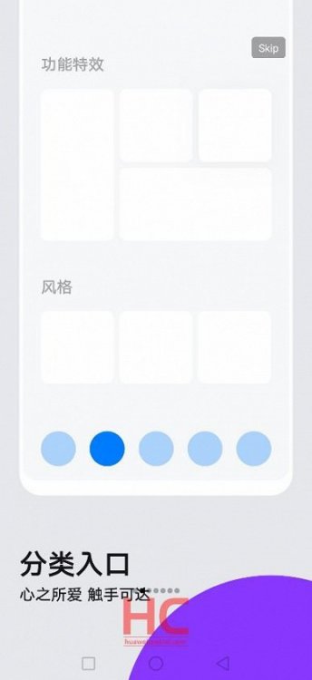 Emui-10-teaser-img-2.jpg