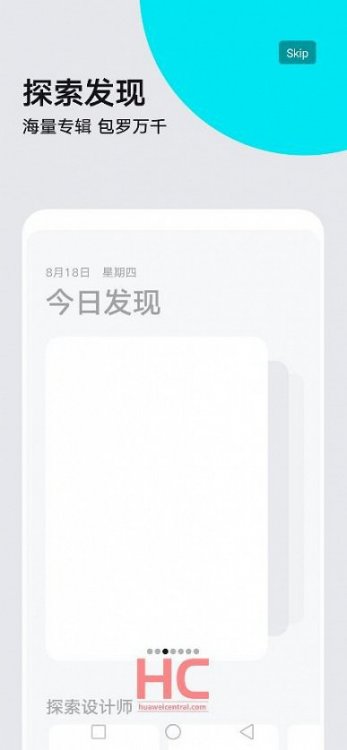 Emui-10-teaser-img-3.jpg