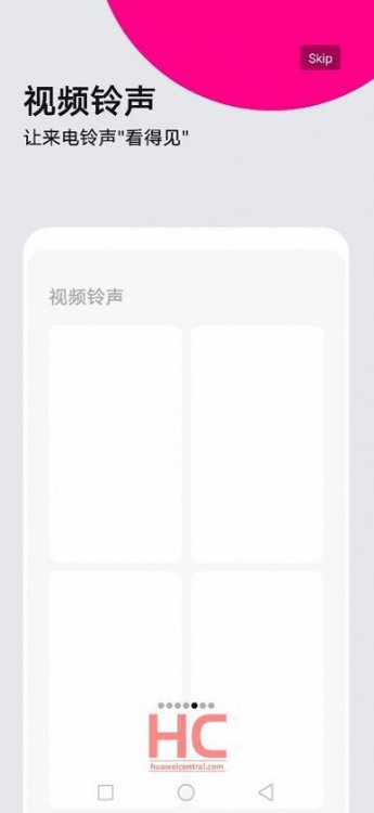 Emui-10-teaser-img-5.jpg