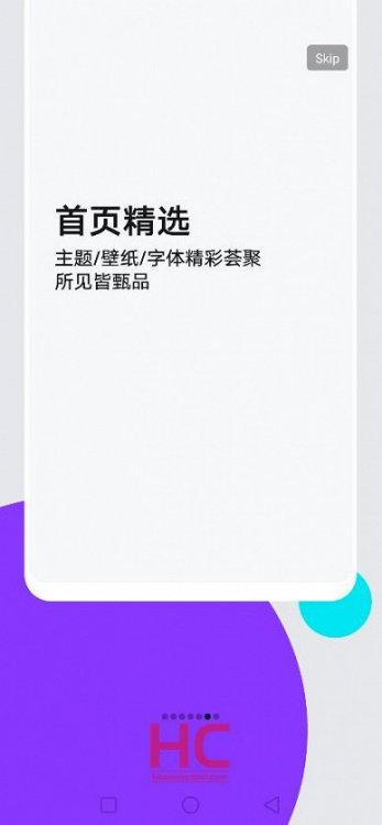 Emui-10-teaser-img-6.jpg
