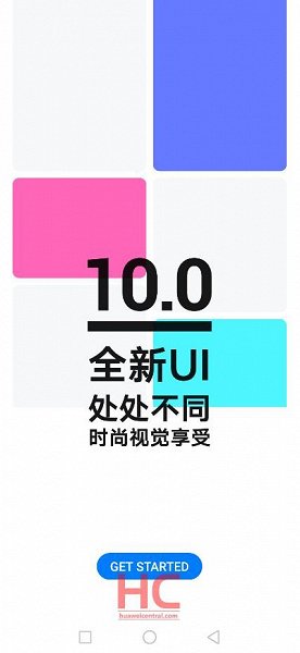 Emui-10-teaser-img-7.jpg