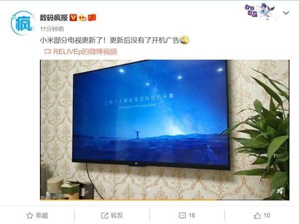 Xiaomi-TV-ads.jpg