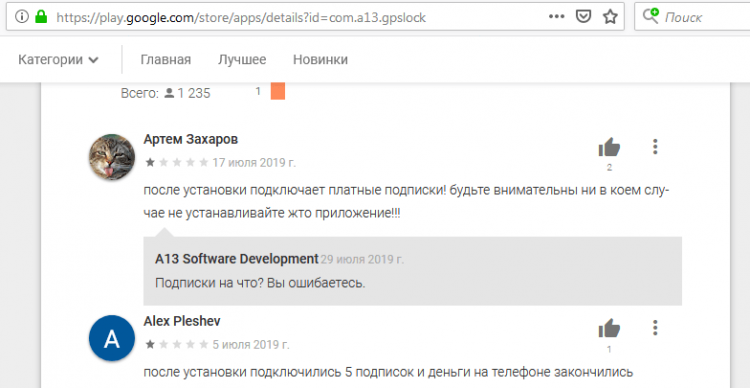 sm.Android.Click.312.origin_1.750.png