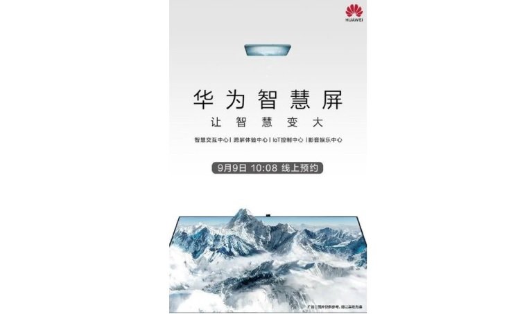 Huawei-Smart-Screen-1.jpg