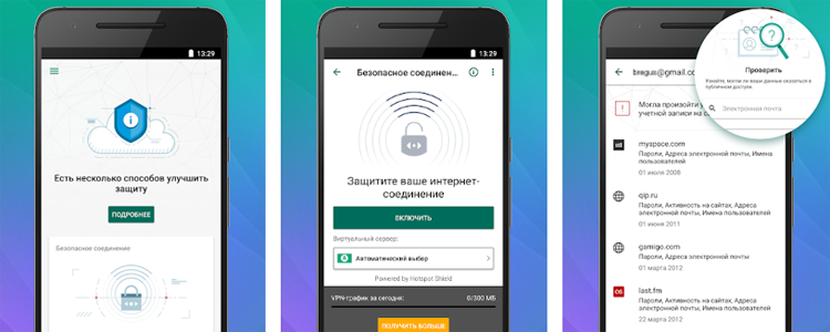 kaspersky1809-1.png
