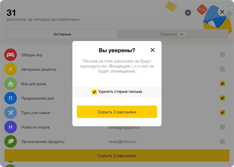 mail2.jpg
