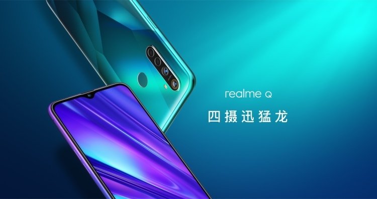 realme-q-1.jpg
