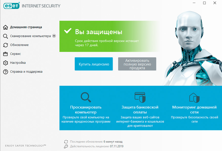 eset2810-1.png