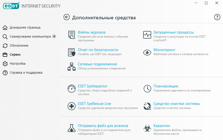 eset2810-2.png