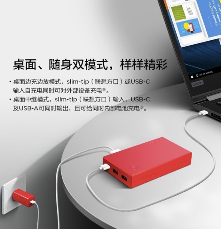 lenovo2.jpg