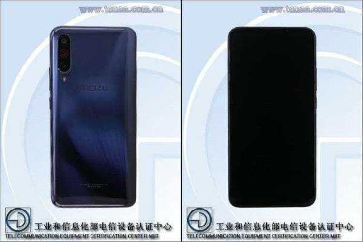 meizu-16t-tenaa.jpg