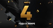 match_tv_obnovil_firmennyy_stil.jpg.315364207c0ad468ccfe5b4e01704c01.jpg