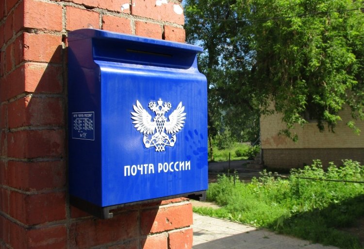 sm.mail-3556865_1920.750.jpg