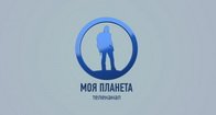 1518457009_telekanal_moya_planet.jpg.4a9276afa868891b8c025f7691f1fc9c.jpg