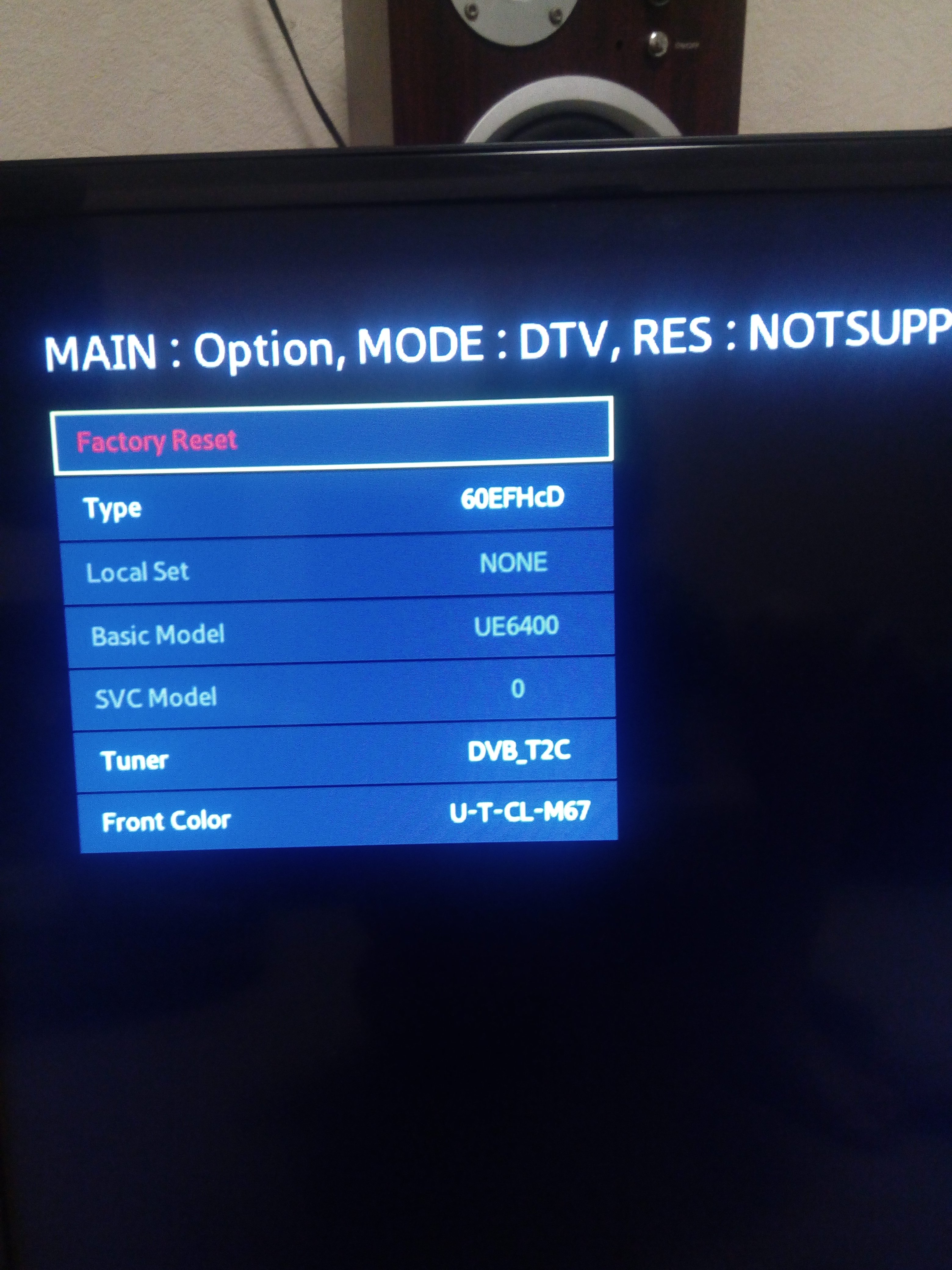 Сервисное меню телевизора samsung