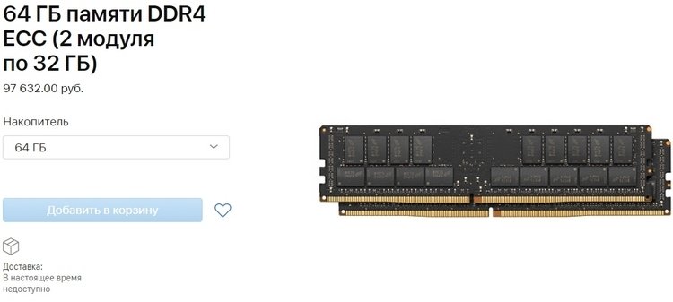 Mac_Pro_Memory_03.jpg