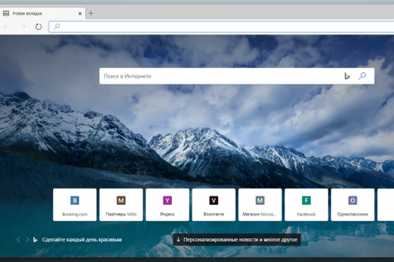 Microsoft-Edge.png