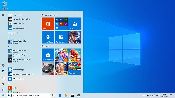 Windows_10_RUS.png
