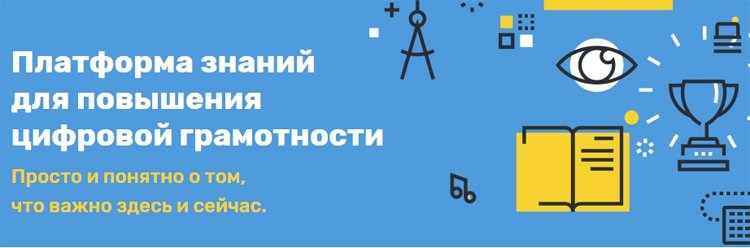 runet1.jpg