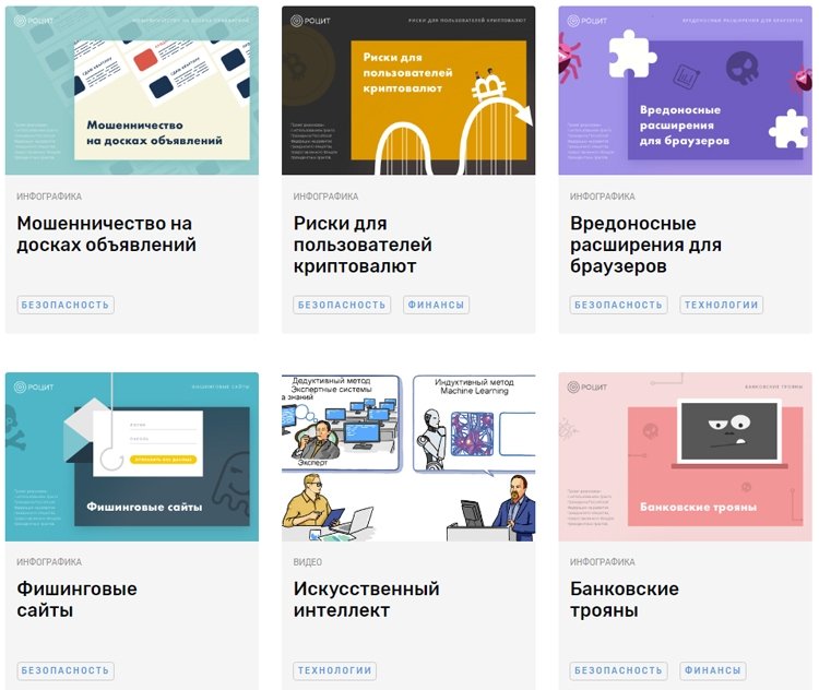 runet2.jpg