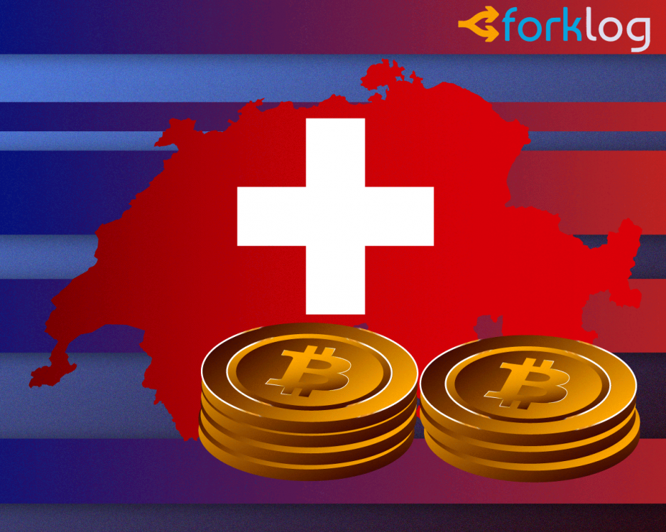 switzerland_cover.png