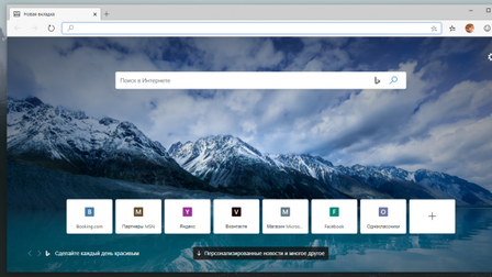 Microsoft-Edge.png