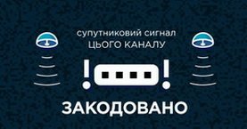 inter-kodirovanie-01-29-2020-1536x804.jpg.fc8b483db60bb073087765bc3026b846.jpg