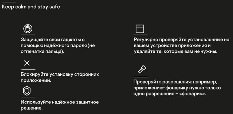 Kaspersky_MWC_04.jpg