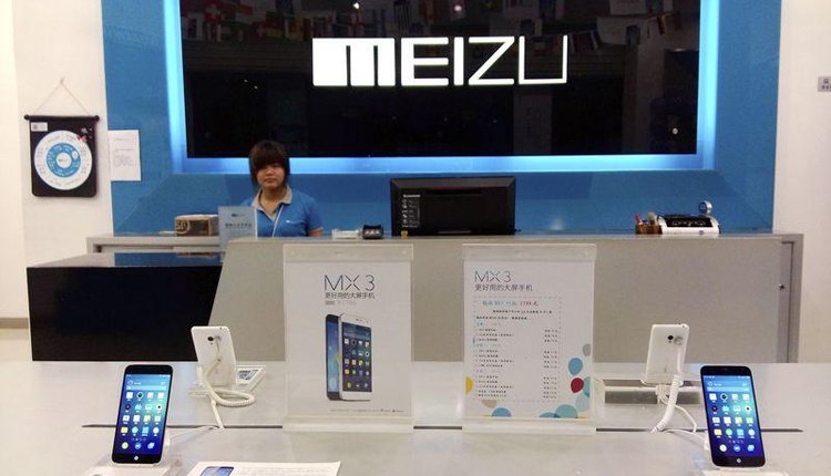 meizu1.jpg