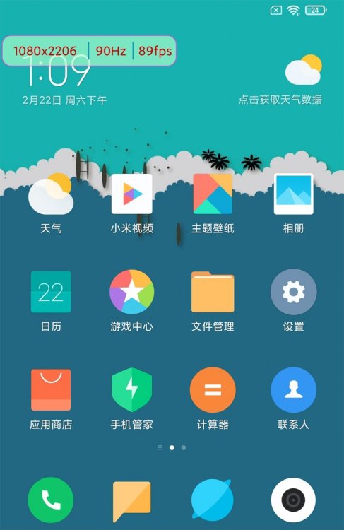 meizu1.jpg