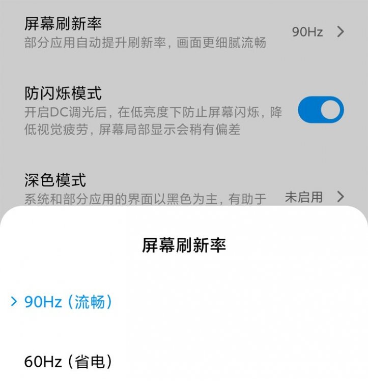 meizu2.jpg