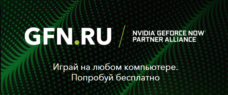 GFN (1).png