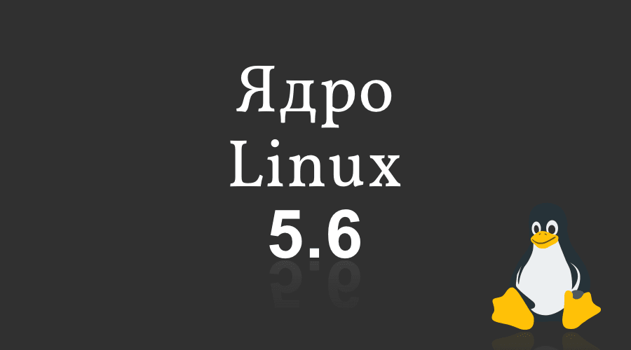 2372-teaser-linux-kernel-5.6.png